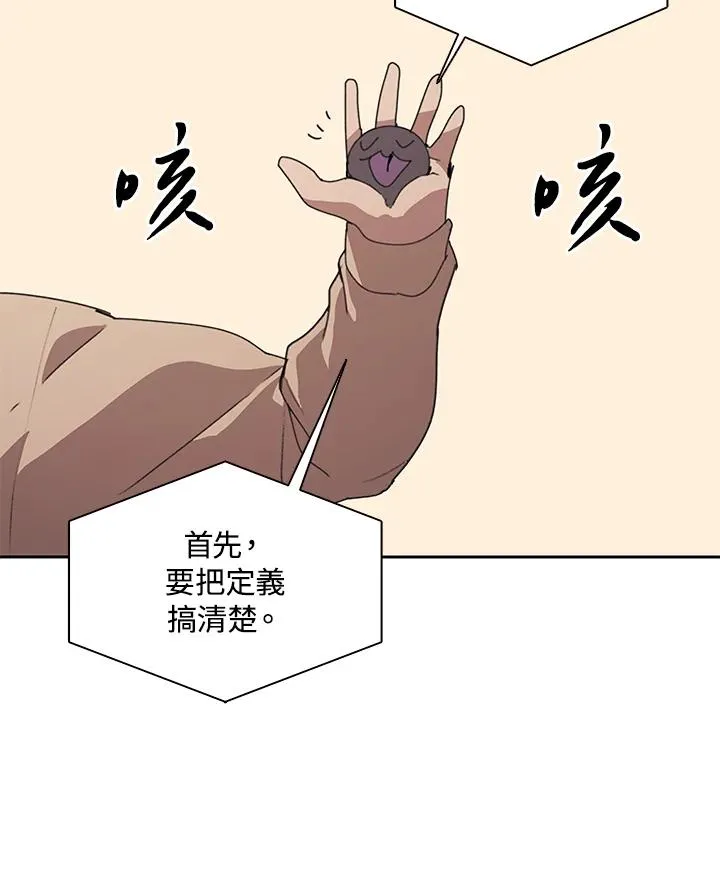 第30话 第39页