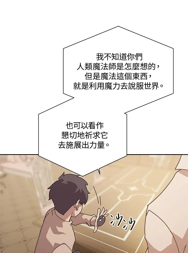 第30话 第40页