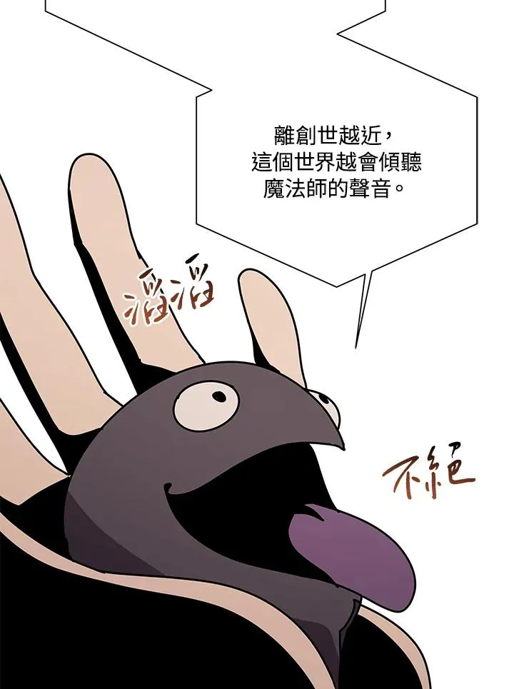 第30话 第43页