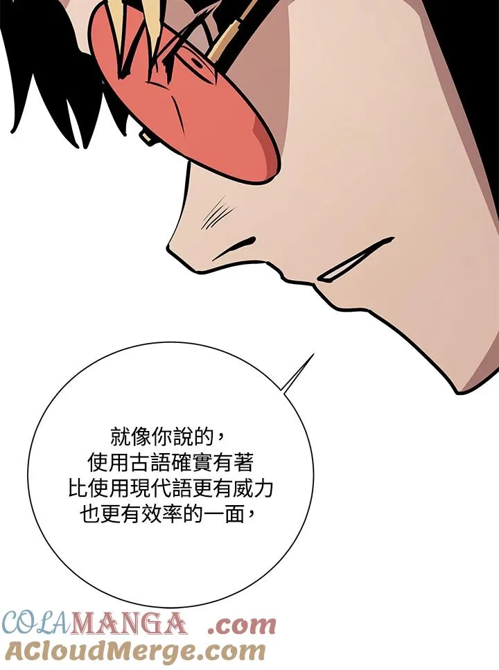 第30话 第45页