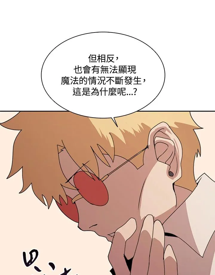 第30话 第46页