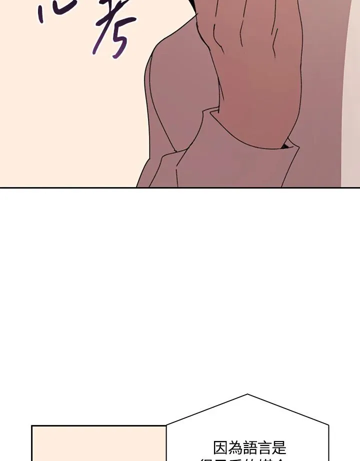 第30话 第47页