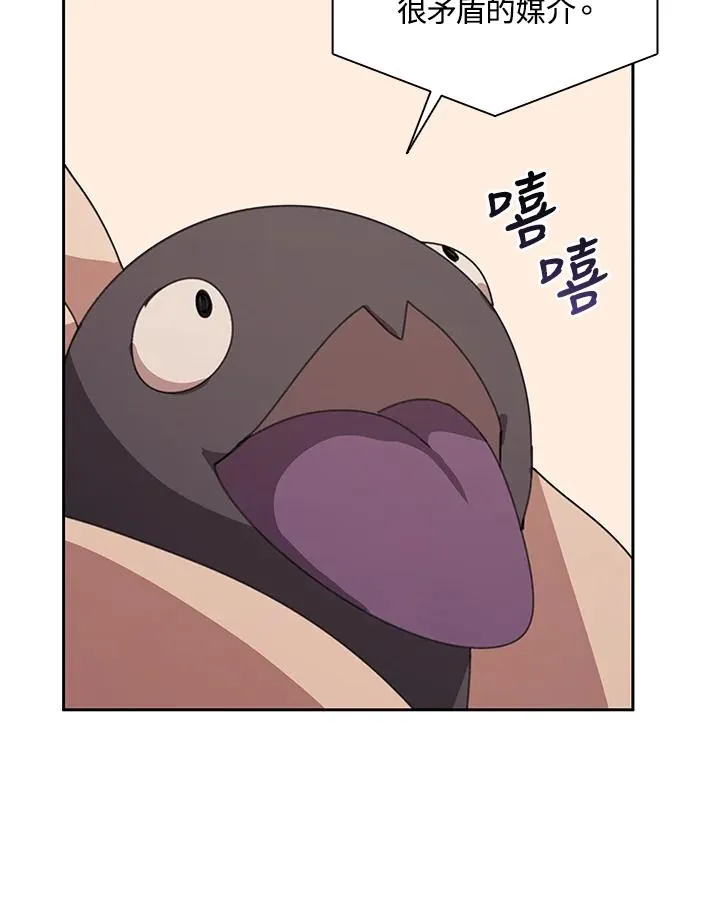 第30话 第48页
