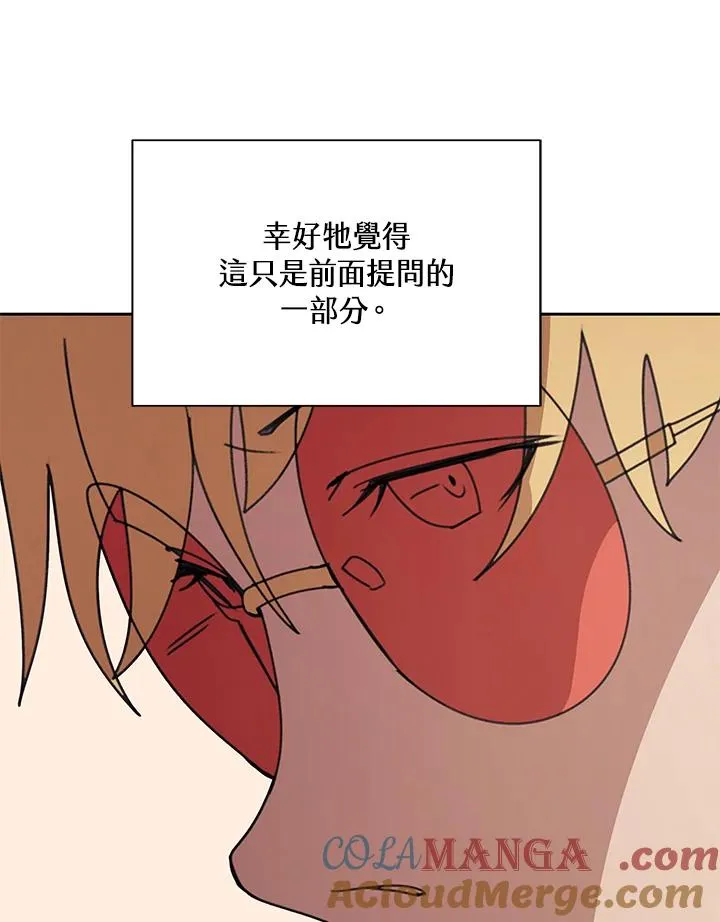 第30话 第49页