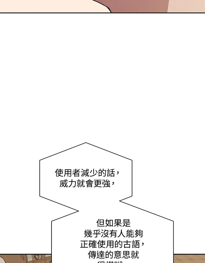 第30话 第50页