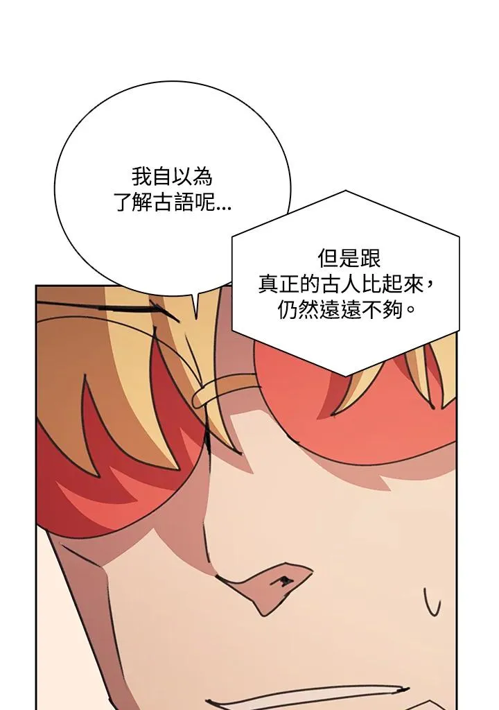 第30话 第52页
