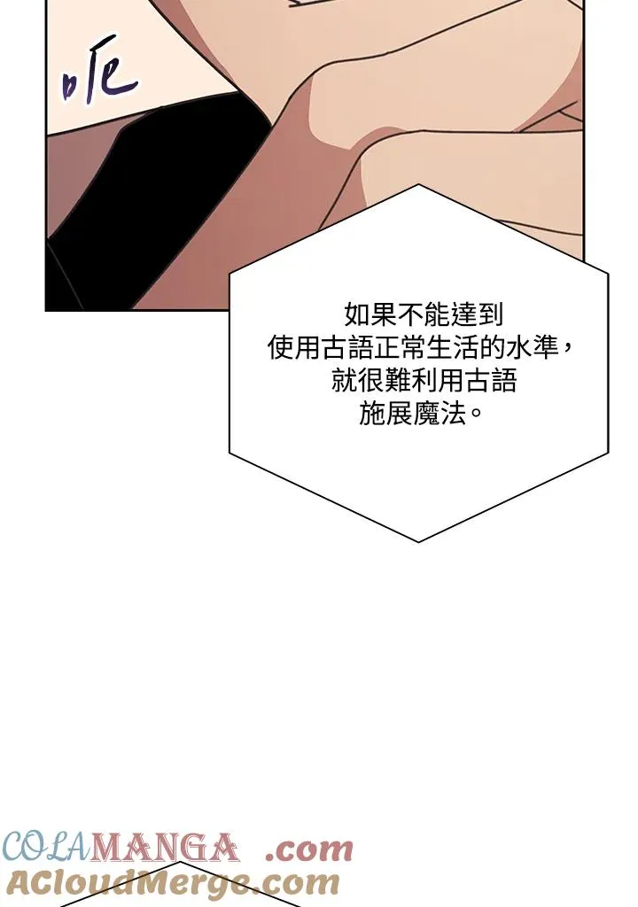 第30话 第53页
