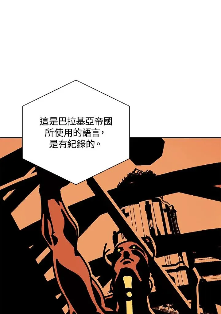 第30话 第55页