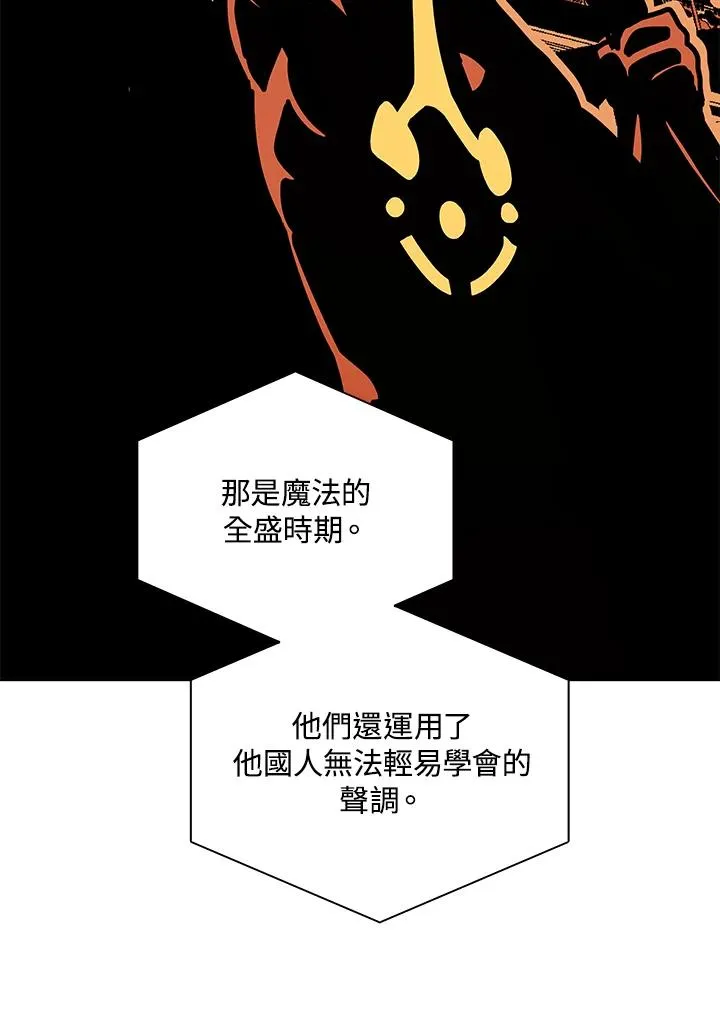 第30话 第56页