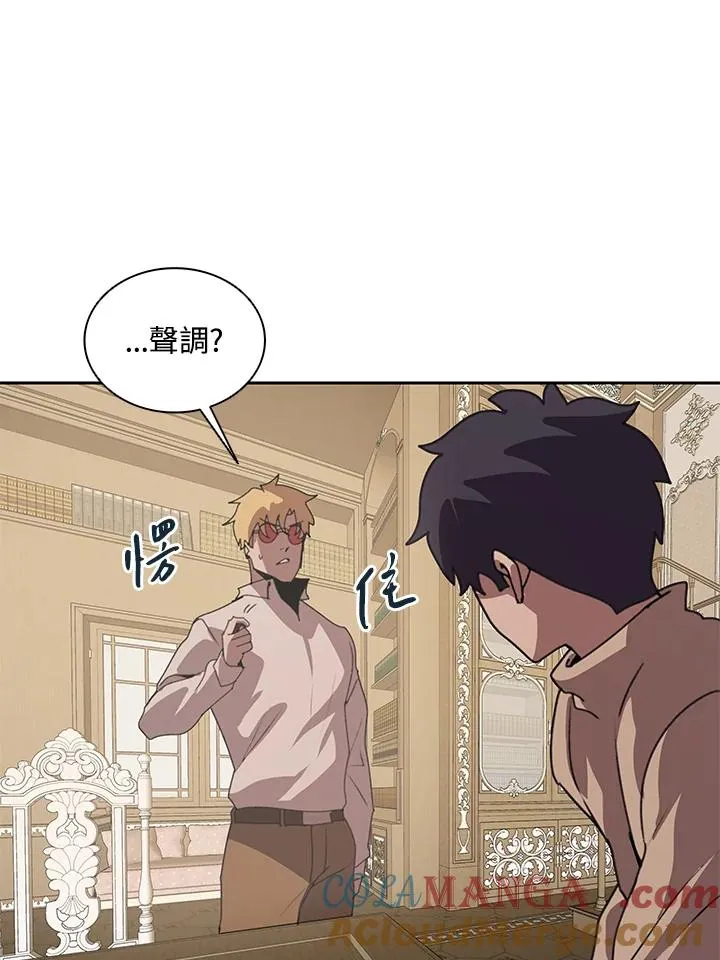 第30话 第57页