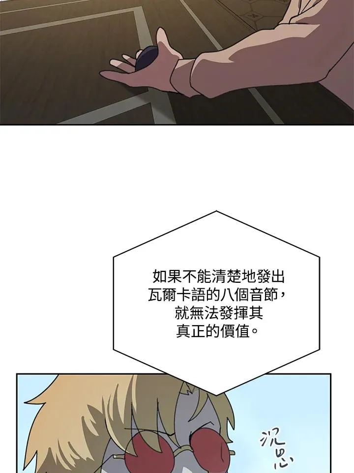 第30话 第58页