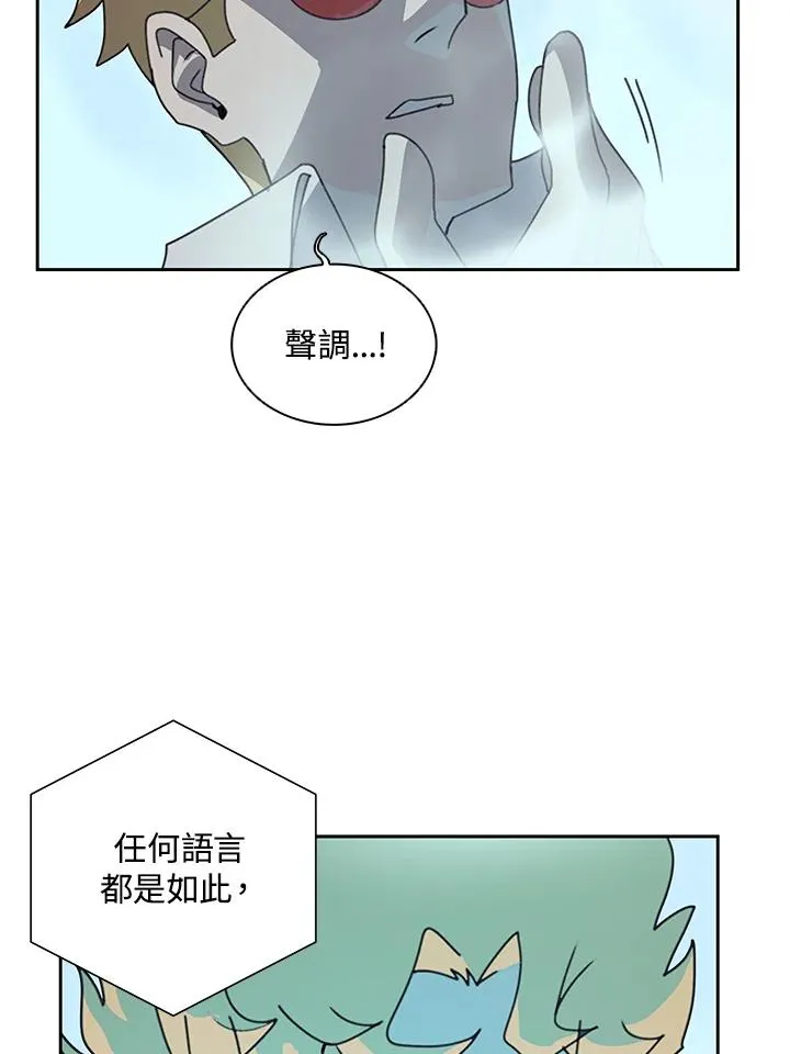 第30话 第59页