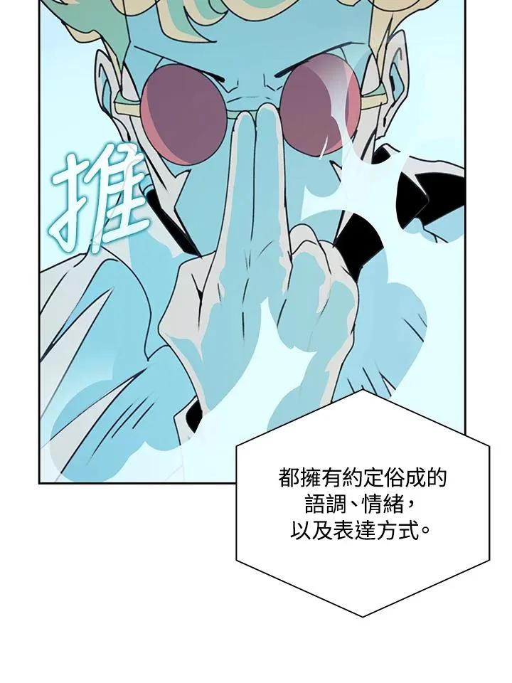 第30话 第60页