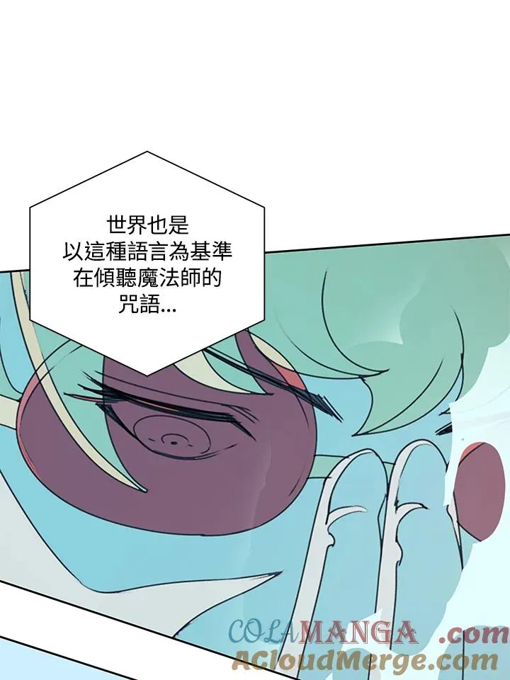 第30话 第61页