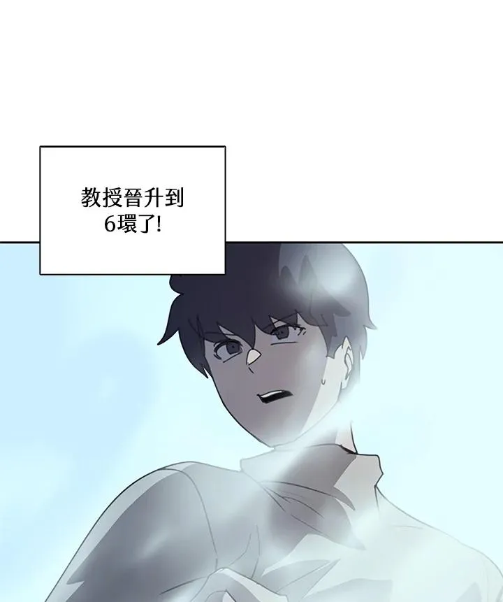 第30话 第66页