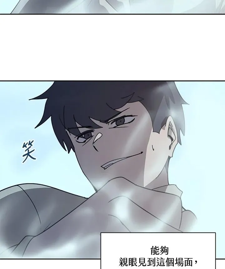 第30话 第67页