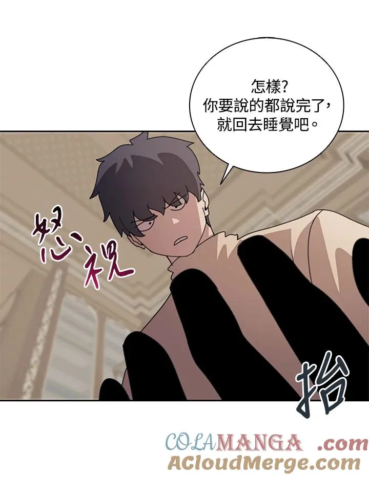 第30话 第69页