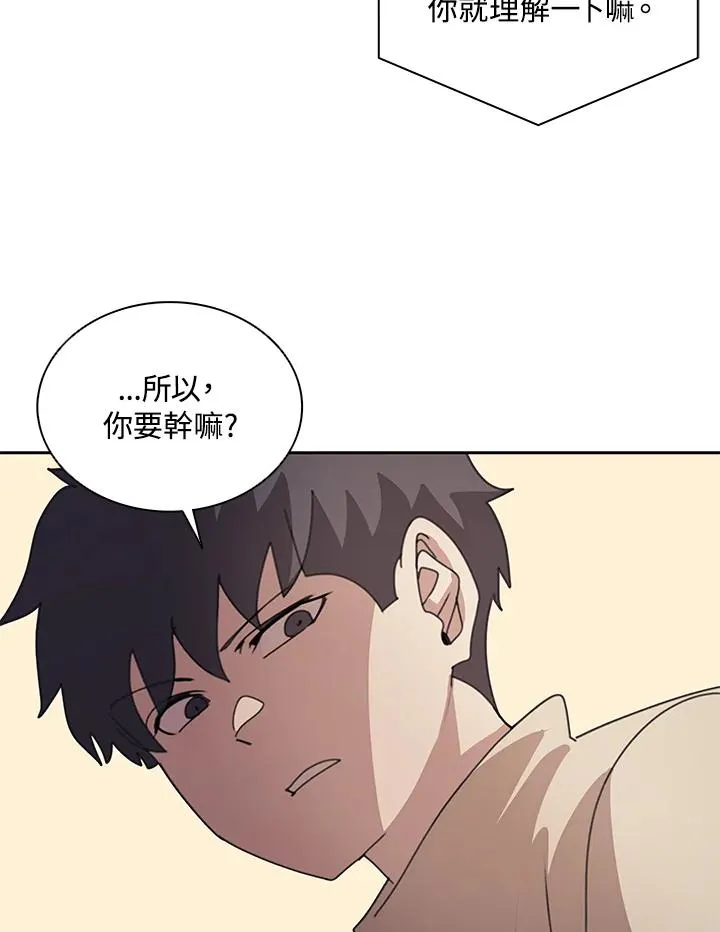 第30话 第71页