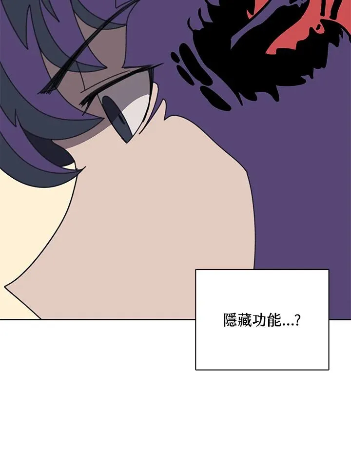 第30话 第75页