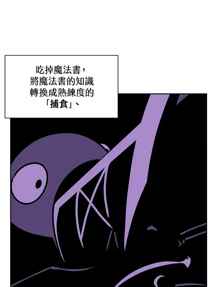 第30话 第76页