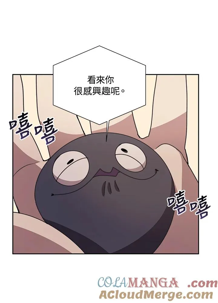 第30话 第81页