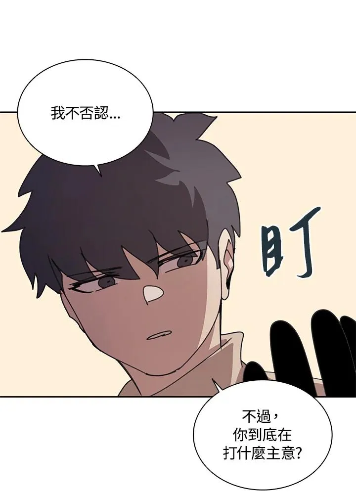 第30话 第82页