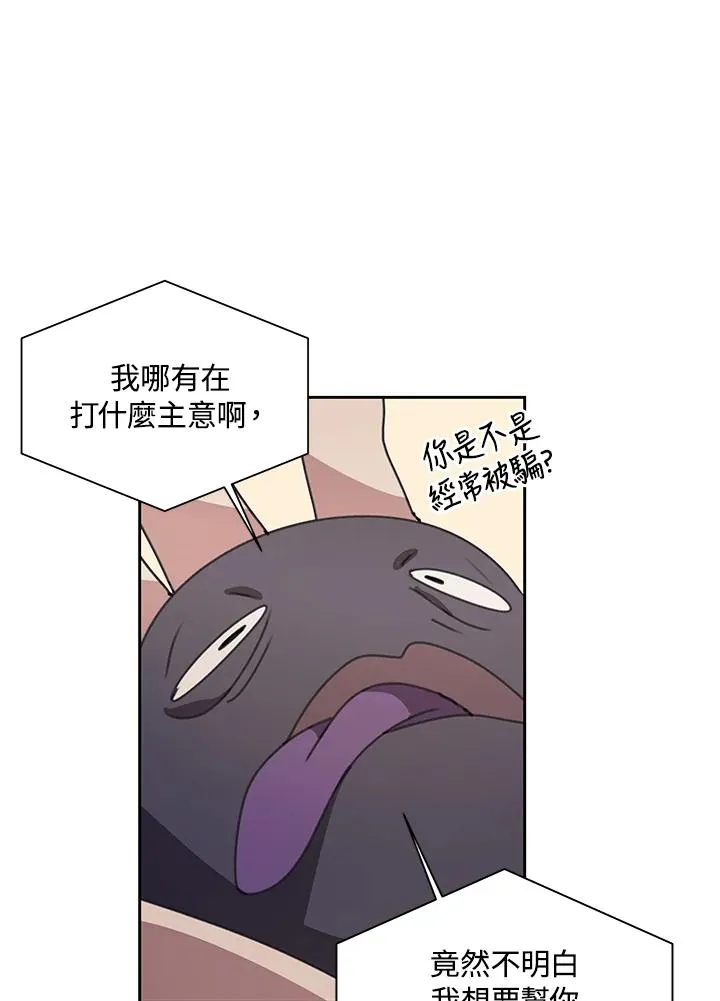 第30话 第83页