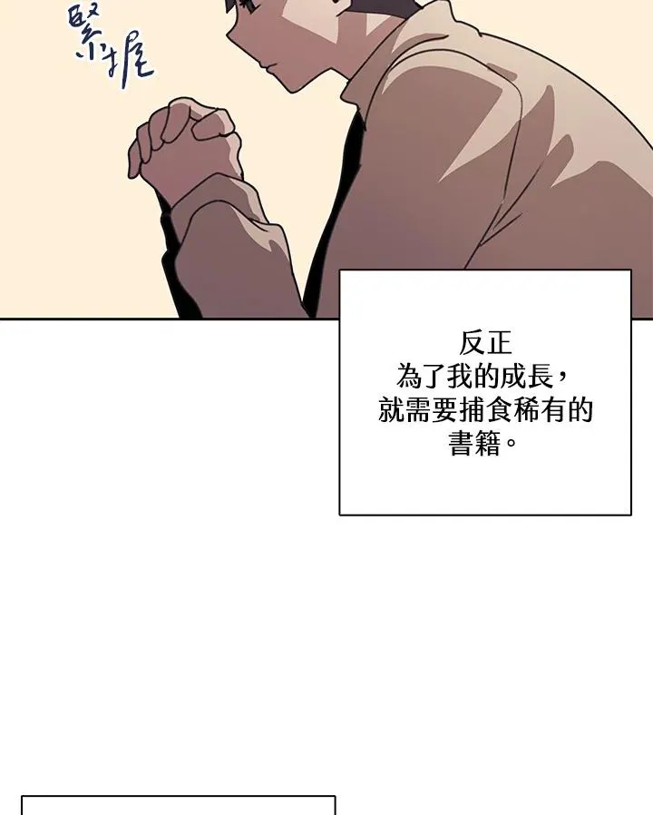 第30话 第91页