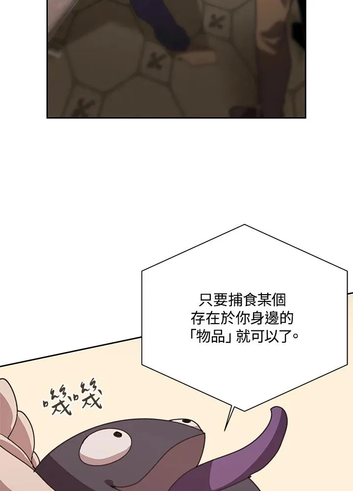 第30话 第94页