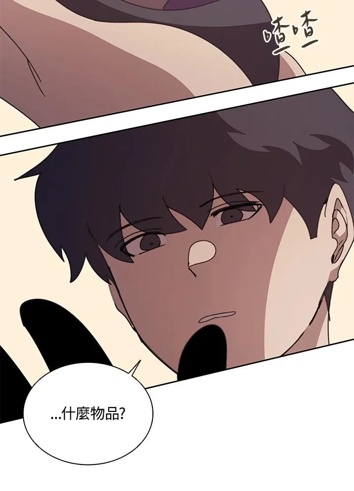 第30话 第95页