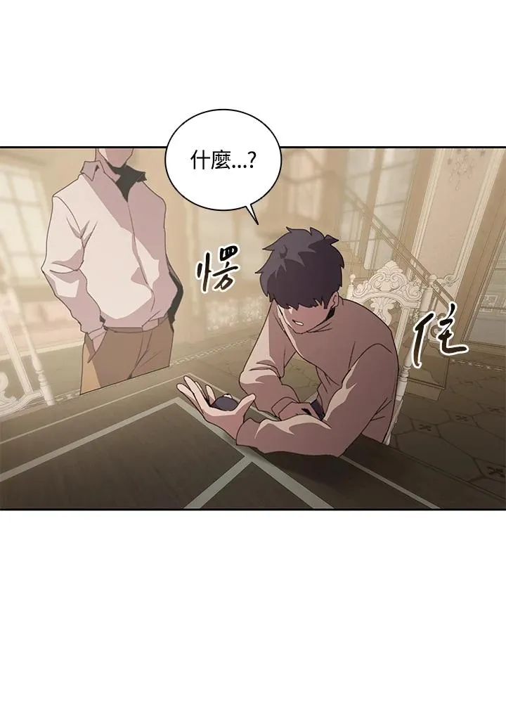第30话 第98页