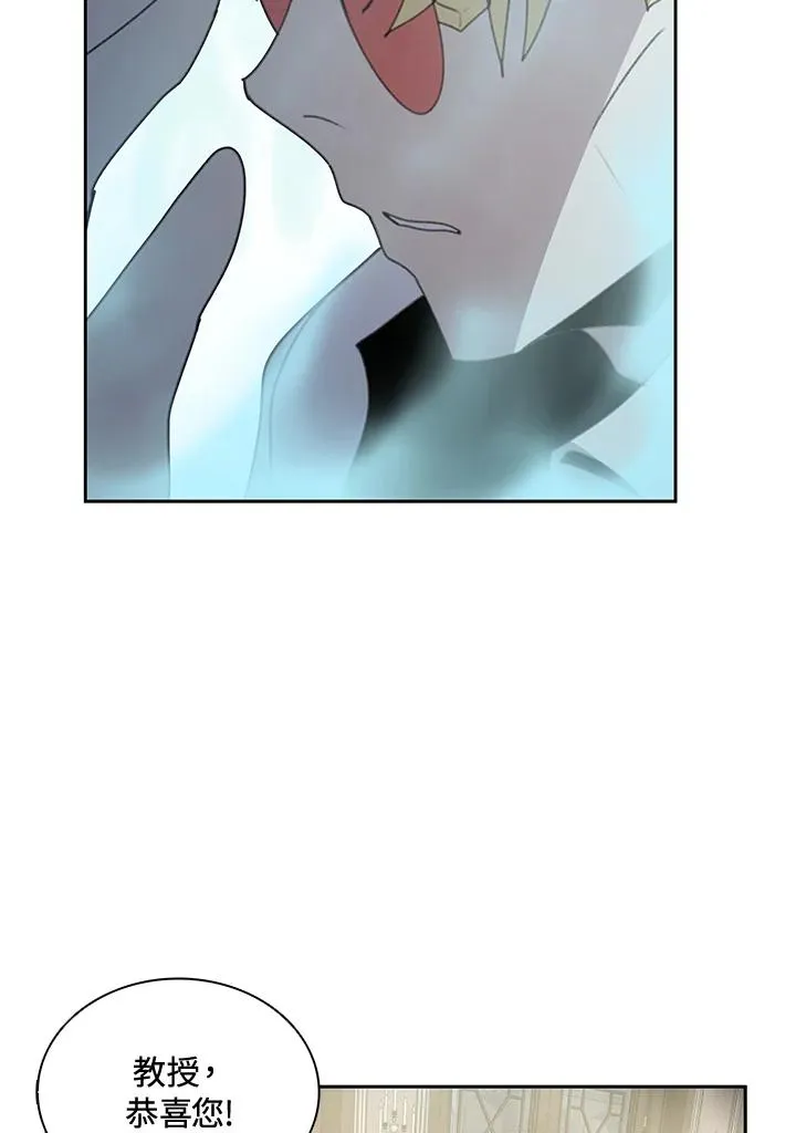 第31话 第4页