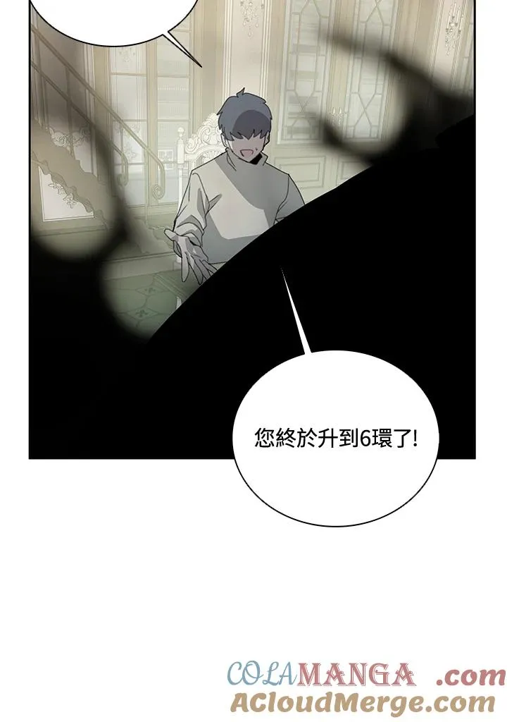 第31话 第5页