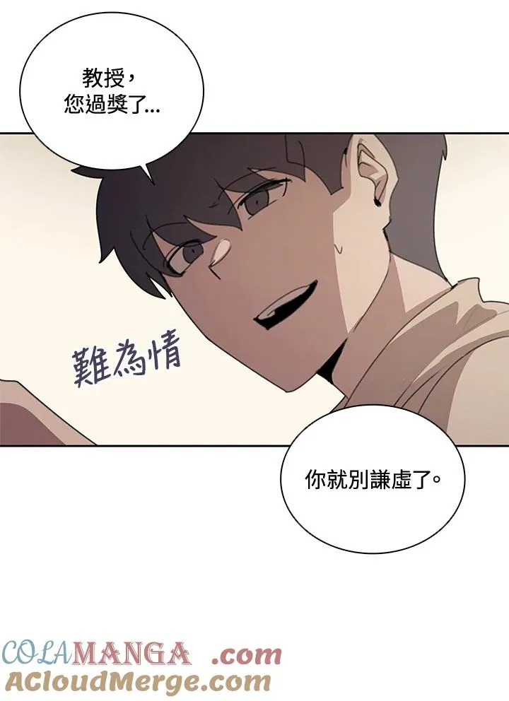 第31话 第9页