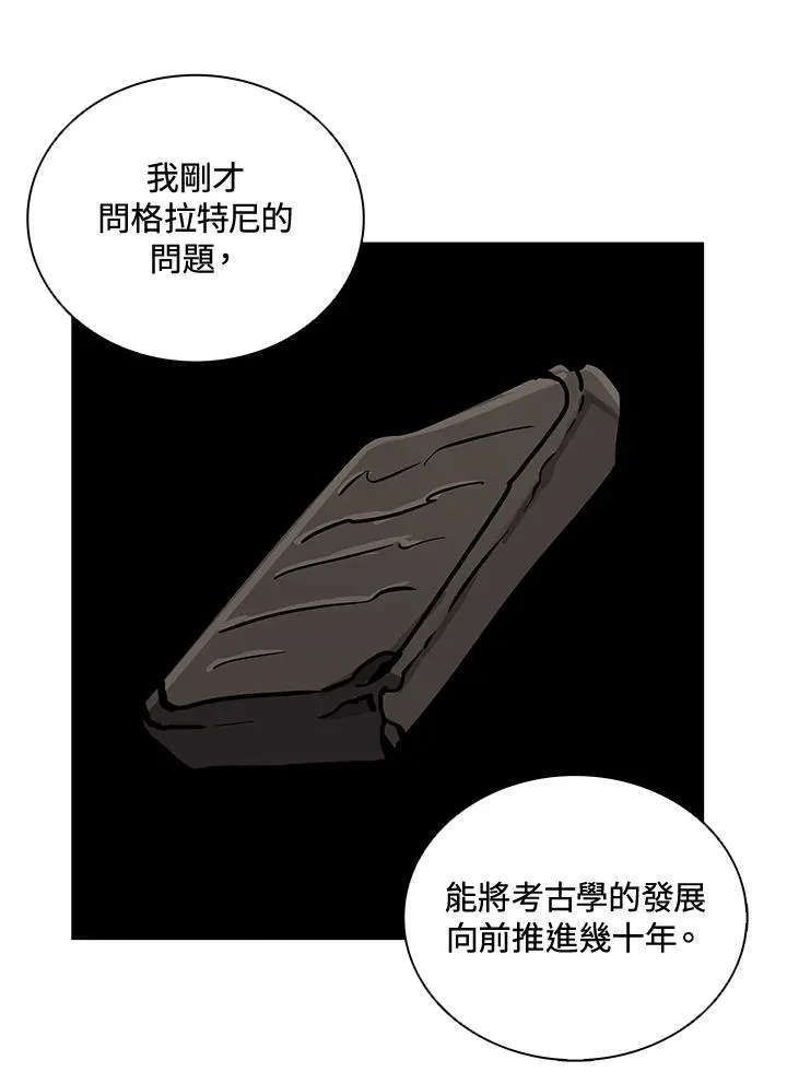 第31话 第10页