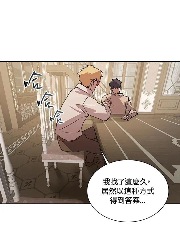第31话 第11页