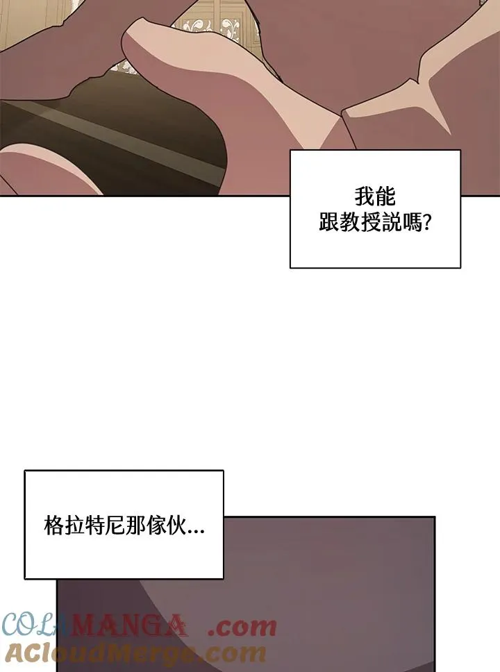 第31话 第13页