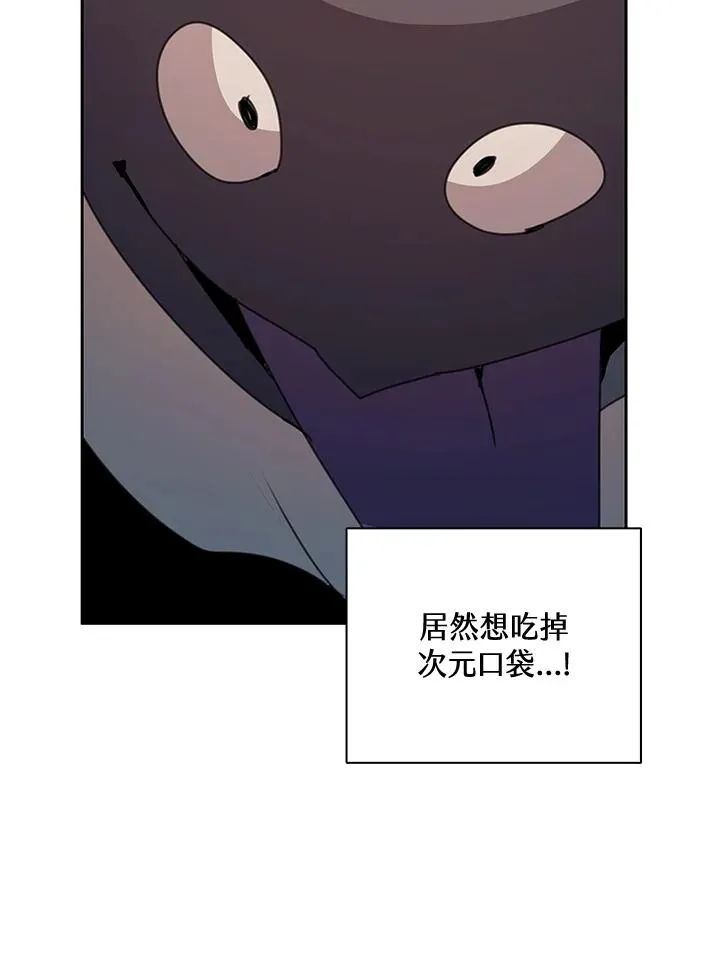 第31话 第14页