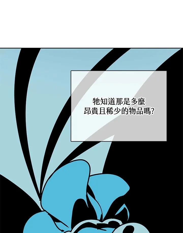 第31话 第15页
