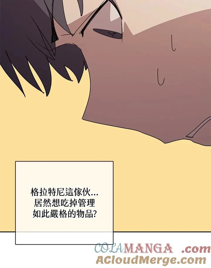 第31话 第21页
