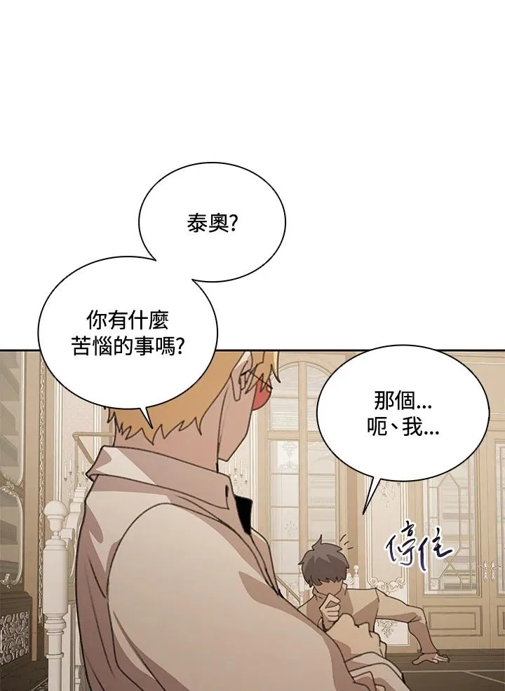 第31话 第22页