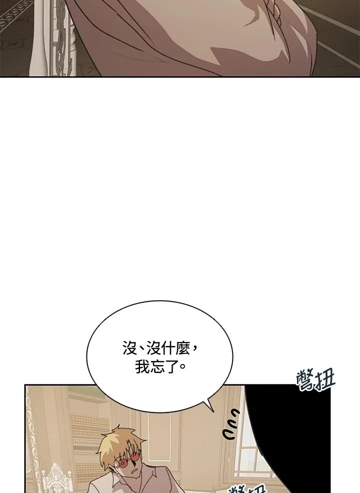第31话 第23页