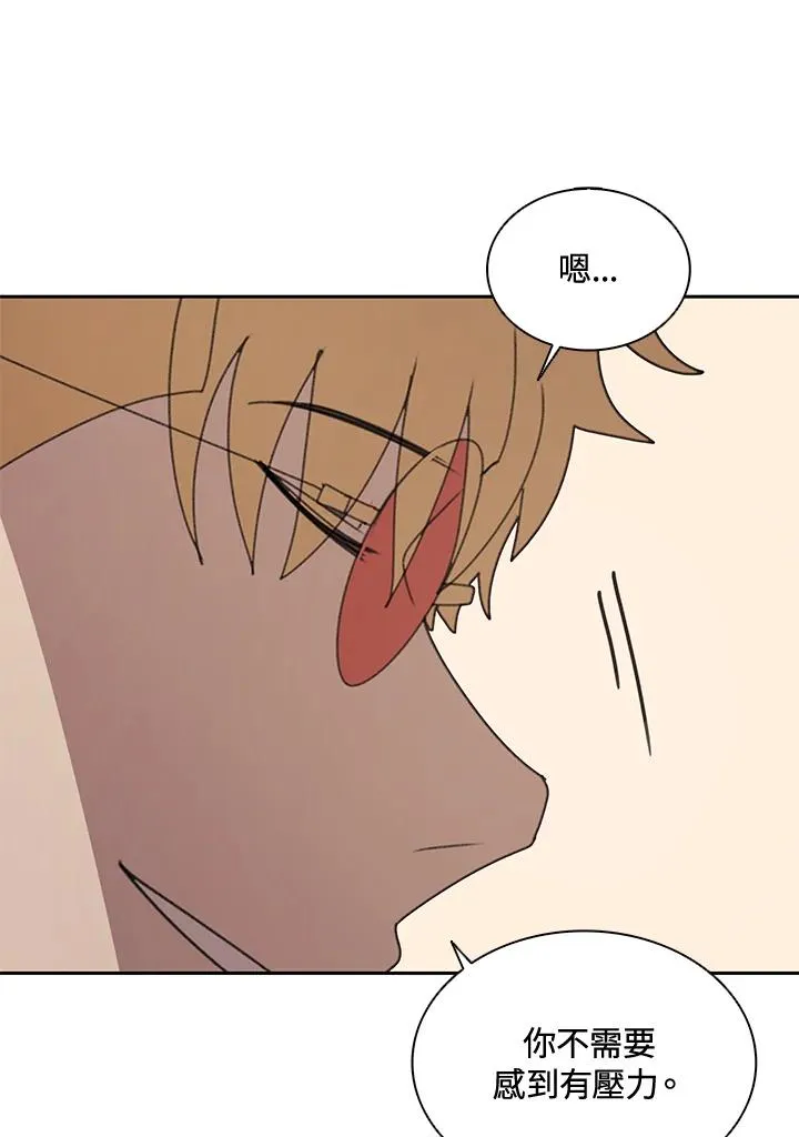 第31话 第28页