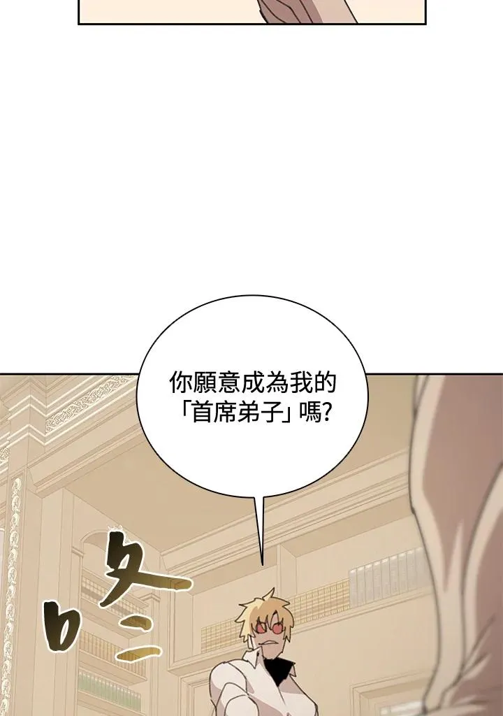 第31话 第30页