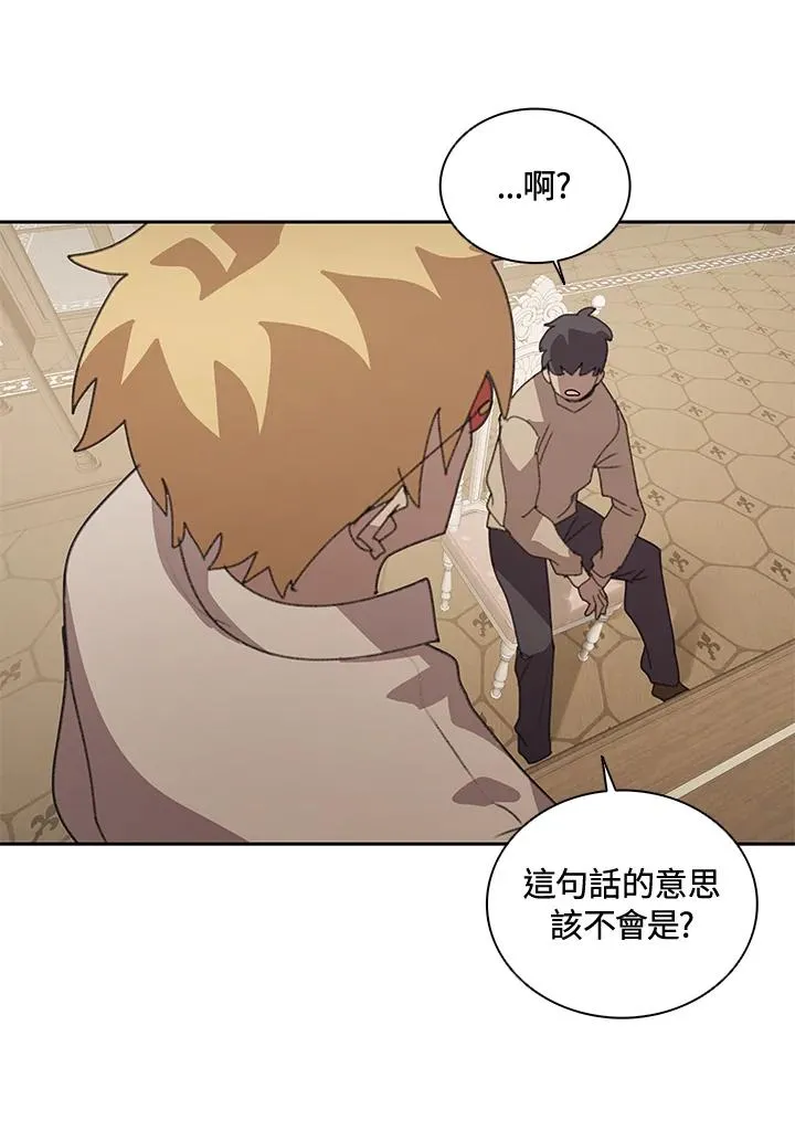 第31话 第32页