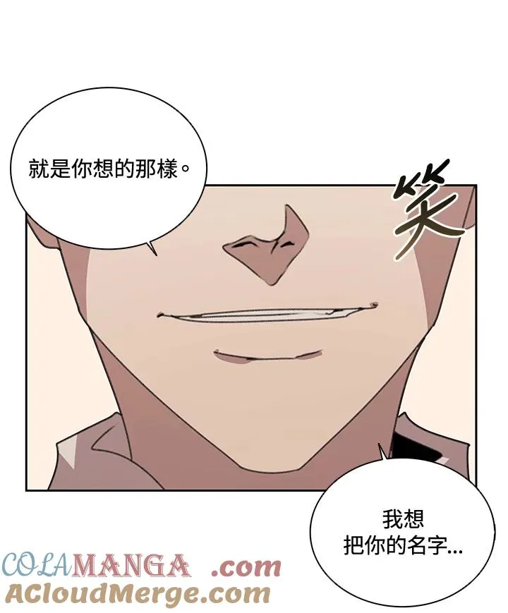 第31话 第33页