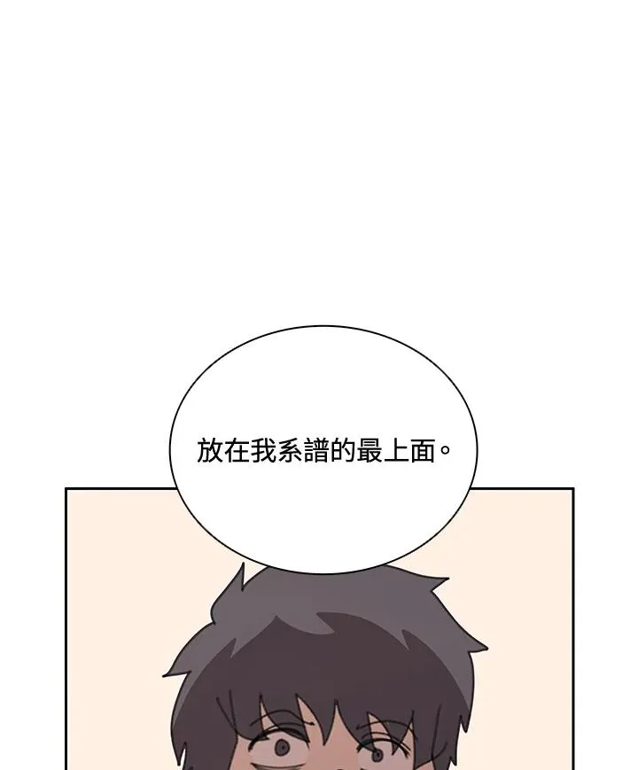 第31话 第34页