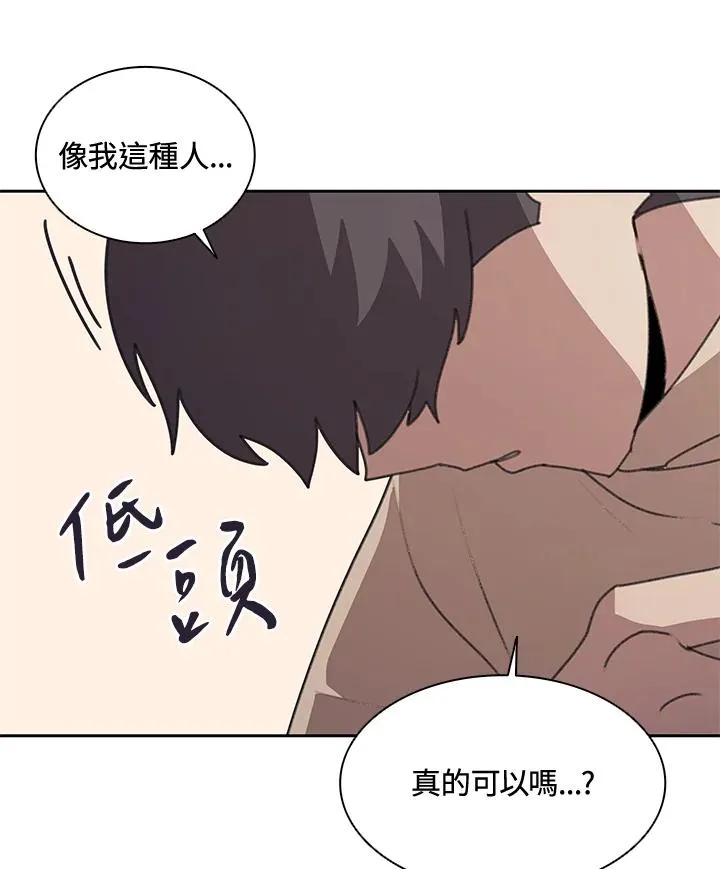 第31话 第36页