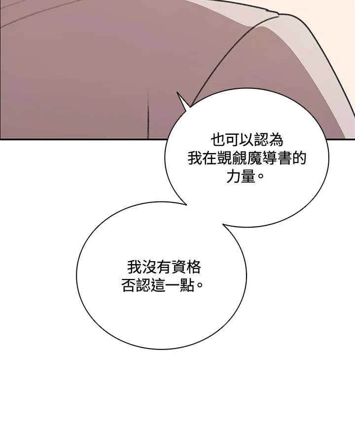 第31话 第38页