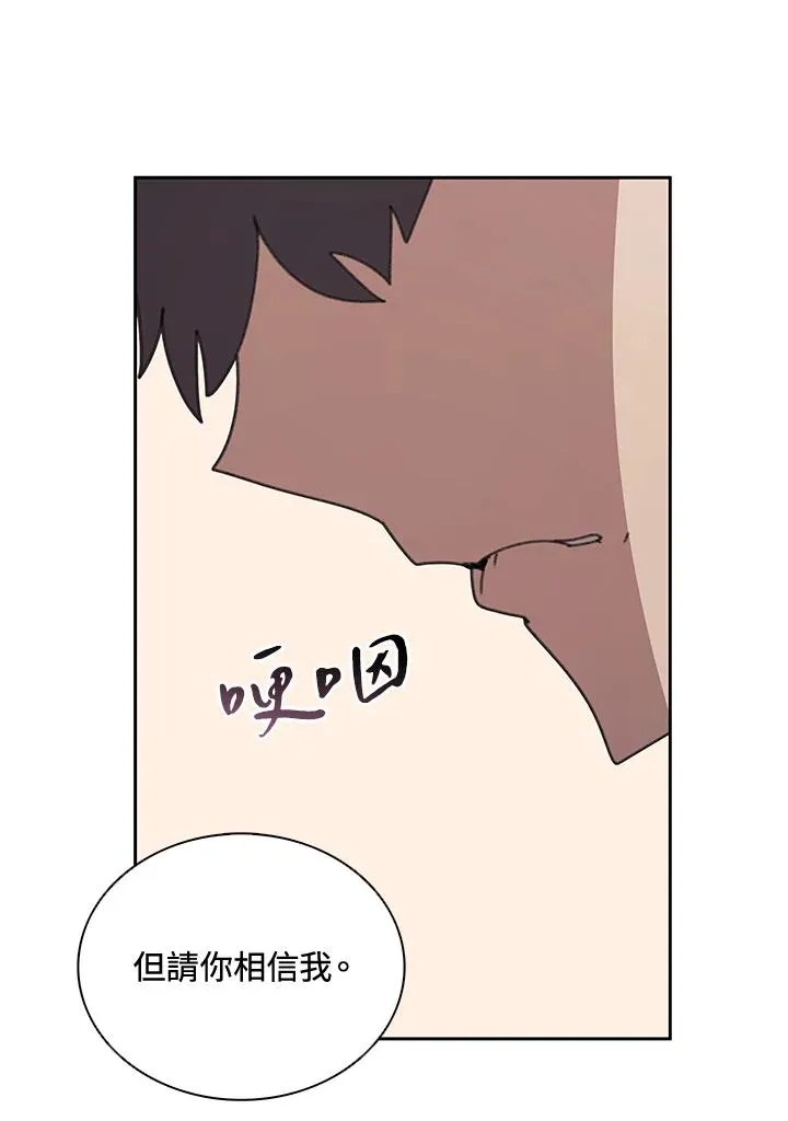 第31话 第39页